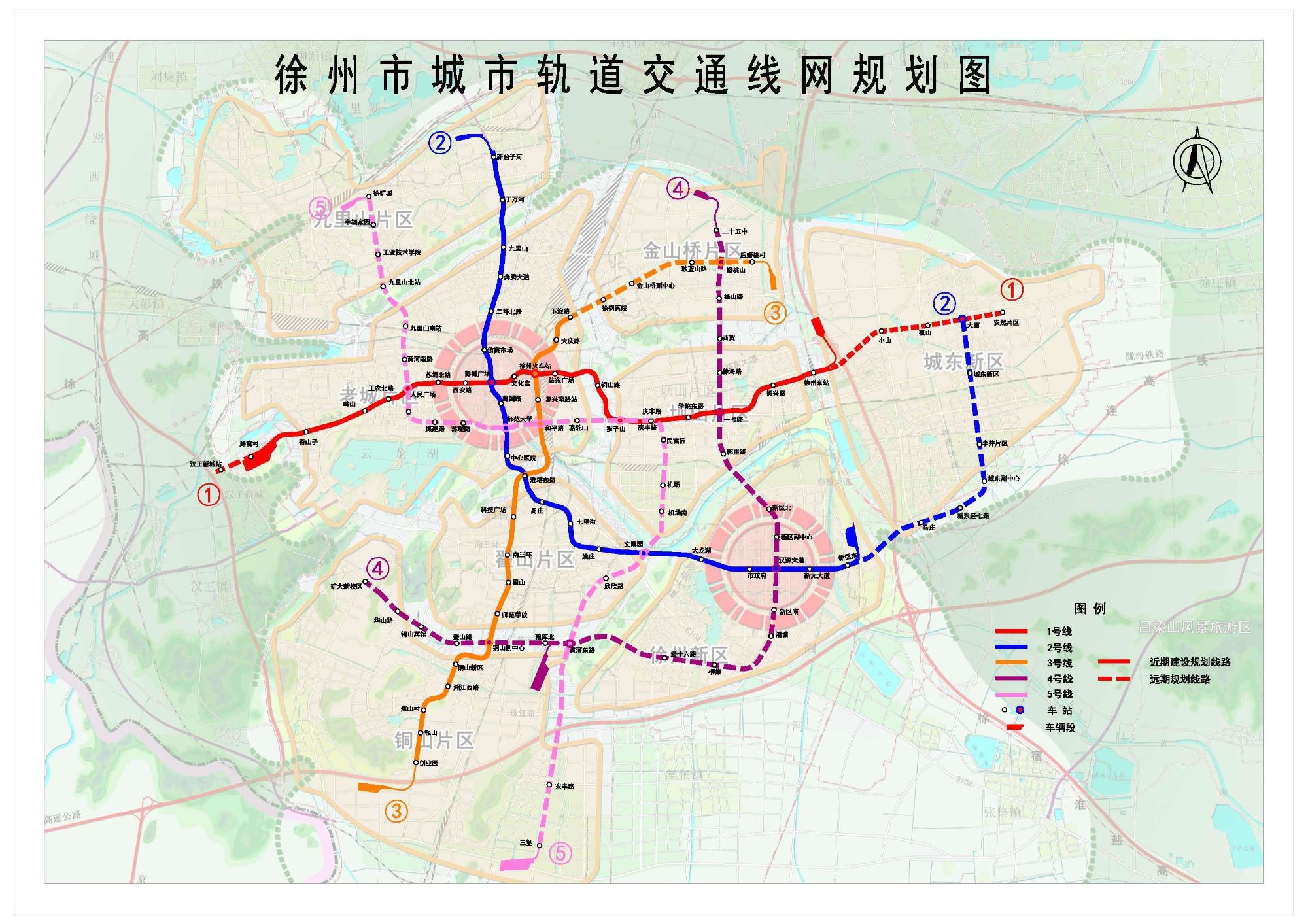 徐州地铁2号线一期工程本月22日开工！